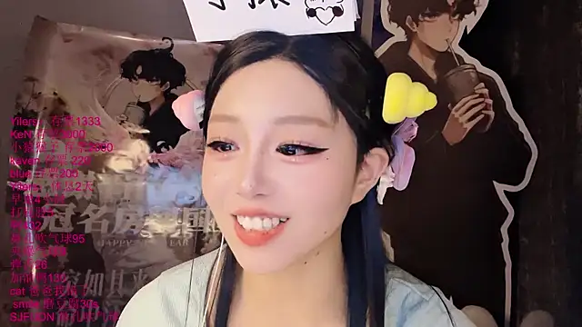 xiaoshuang001 webcam