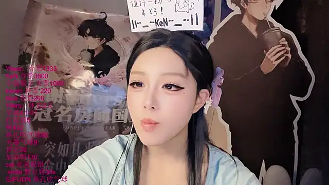 xiaoshuang001 webcam