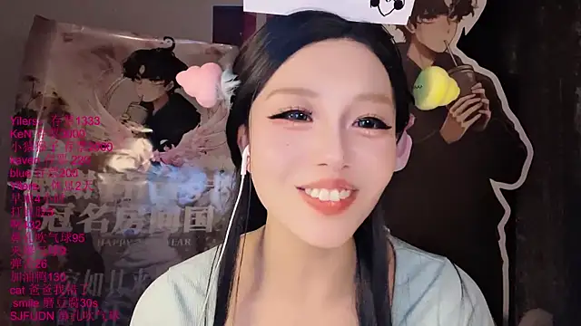 xiaoshuang001
