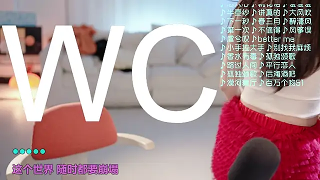 美女Potatosi在线直播