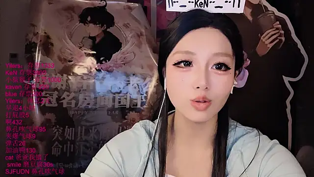 美女xiaoshuang001在线直播