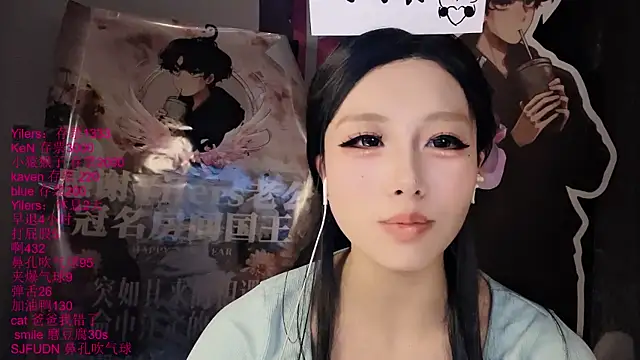 xiaoshuang001 webcam