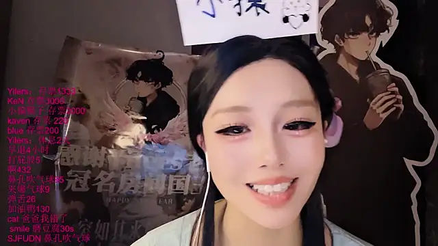 xiaoshuang001