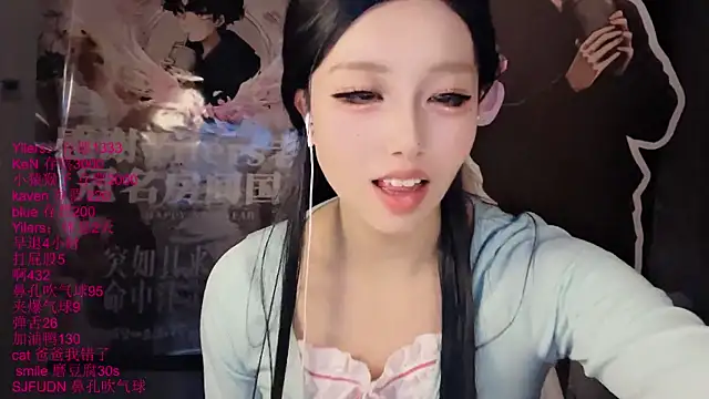 xiaoshuang001 webcam