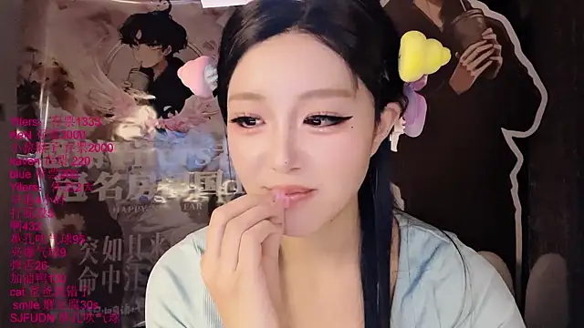 xiaoshuang001 webcam