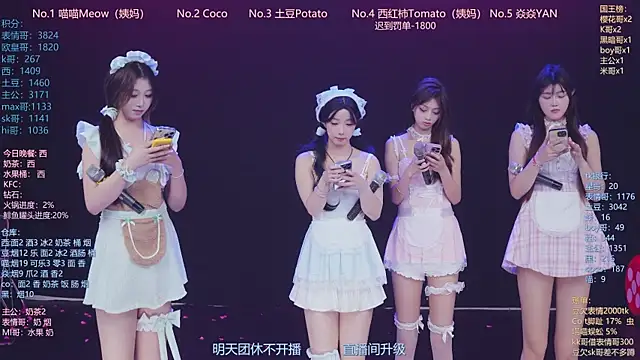 美女SSF-888在线直播