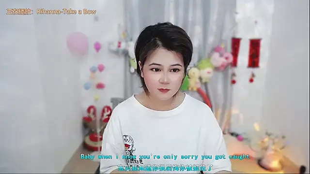 Fan_ting webcam