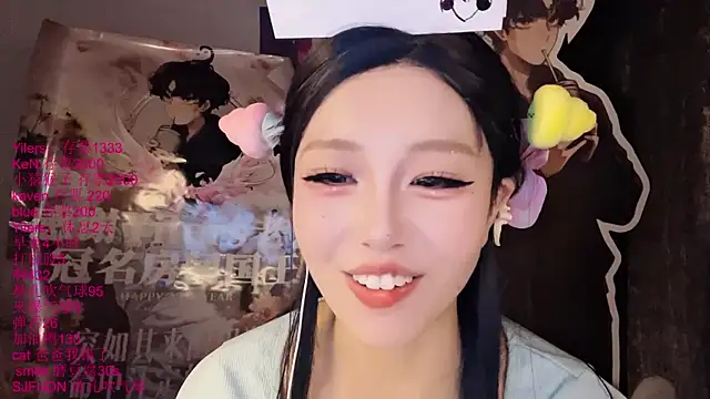 xiaoshuang001 webcam