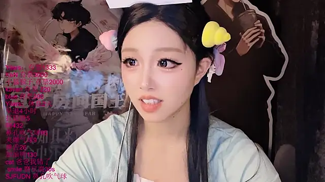 xiaoshuang001 webcam