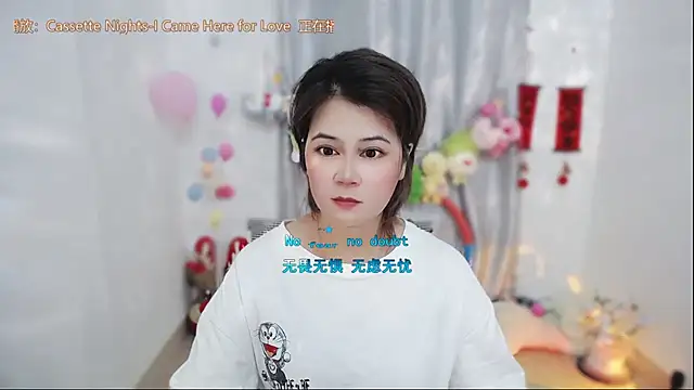 Fan_ting webcam