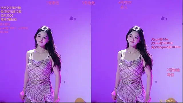 Queen-888 webcam