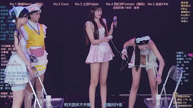 美女SSF-888在线直播