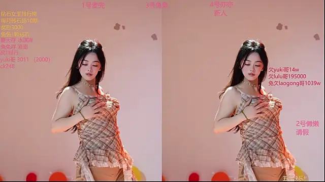 Queen-888 webcam
