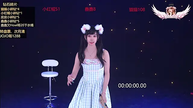 美女Agape-999在线直播