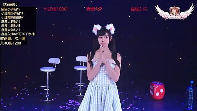 美女Agape-999在线直播