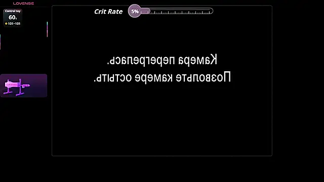 heidas_dream webcam