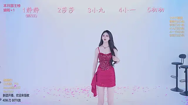 美女TY-002在线直播