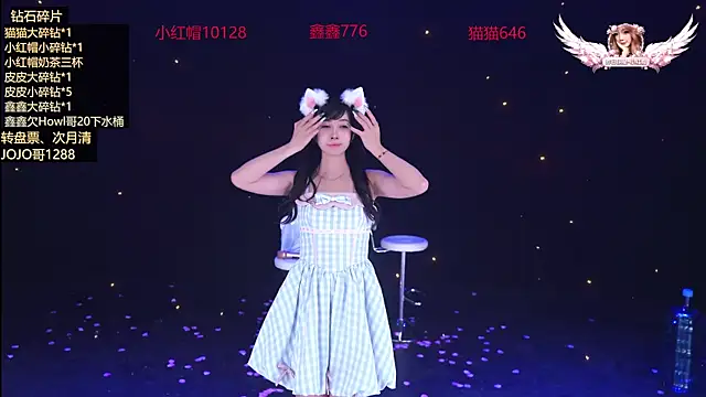 Agape-999 webcam
