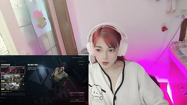 Song_99 webcam