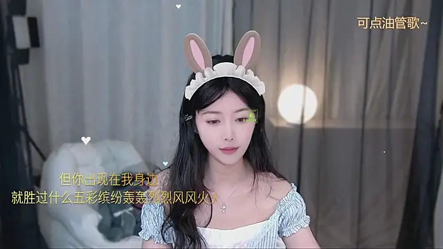 美女xinxin-cat在线直播