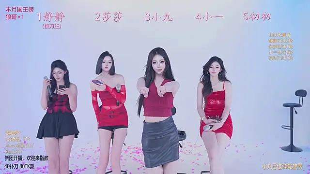 美女TY-002在线直播