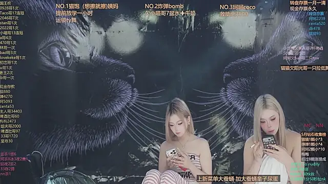 sweetgirls666 webcam
