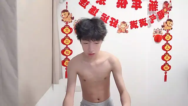 afahyu webcam