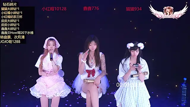 美女Agape-999在线直播