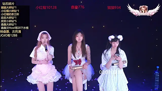 美女Agape-999在线直播