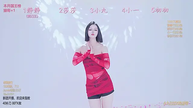 美女TY-002在线直播