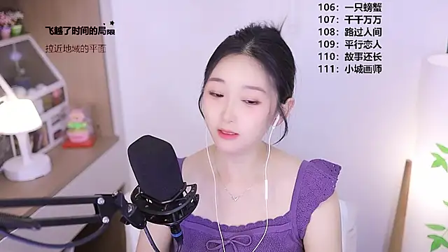Singer-muzi webcam