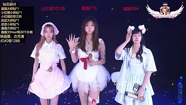 Agape-999 webcam