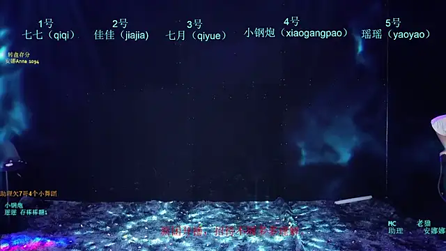 美女SJ-999在线直播