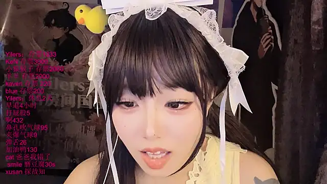 xiaoshuang001 webcam