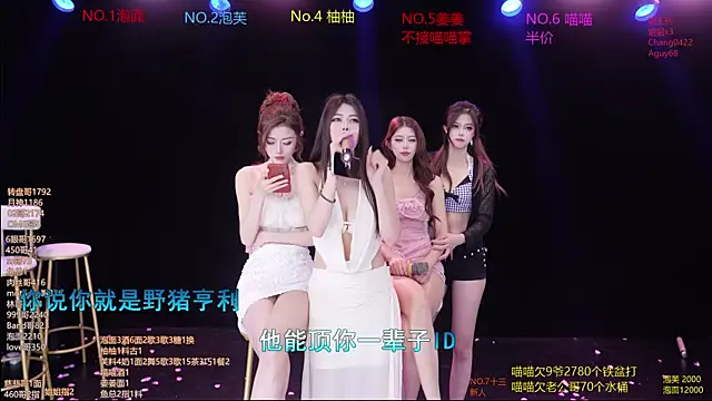 美女RV-525-在线直播