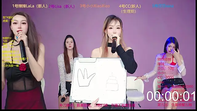 美女Sunnygirl-111在线直播