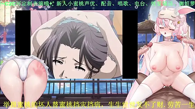 mitao_ (Ask my age) - 声优蜜桃有一个前500梦!百大也不错,王子骑士送定制剧情, 期待一个奇迹在