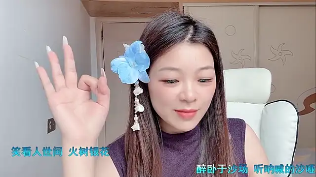 -XiaoLing- webcam