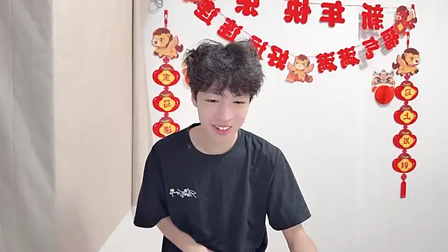 afahyu webcam
