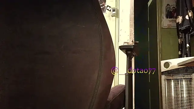doTao7 webcam
