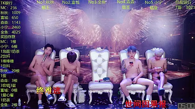 Preview DaXianSheng-001