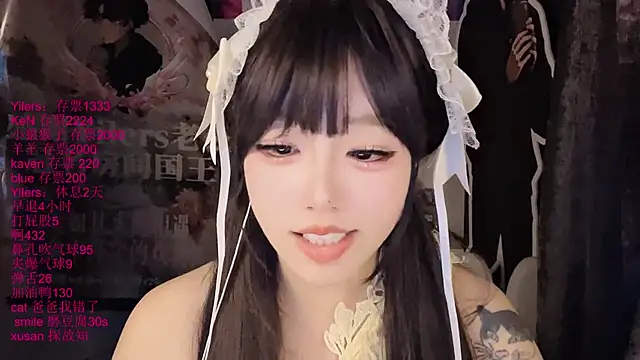 xiaoshuang001 webcam