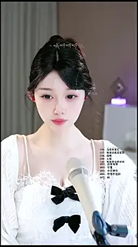 UUsweet webcam