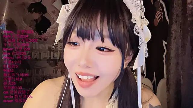 xiaoshuang001 webcam