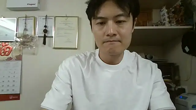 changbibit