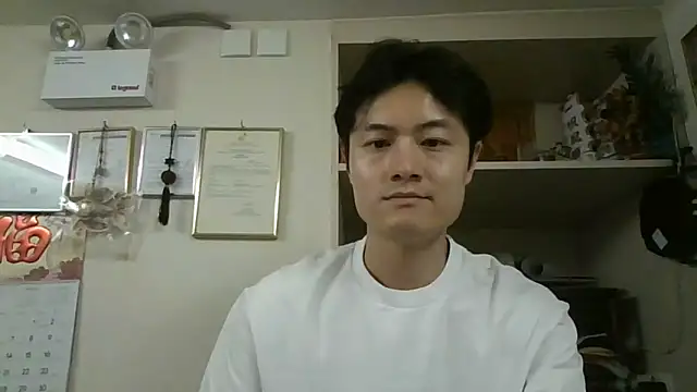 changbibit webcam