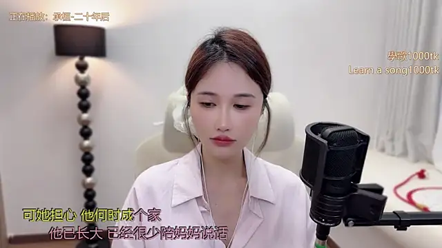 美女babykitty-在线直播