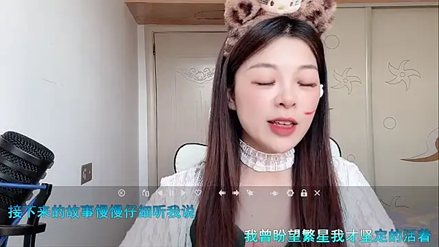 -XiaoLing- webcam