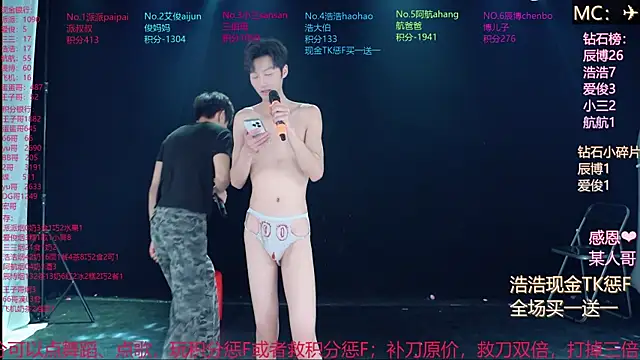 MS-818 webcam