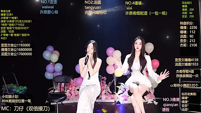 美女Bgirl-001在线直播